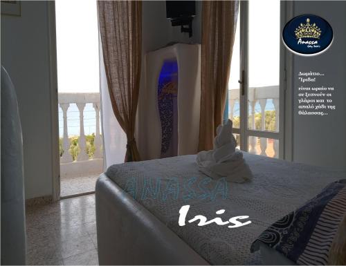 Milos Apartment | Anassa Studios