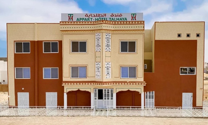 Nouakchott Apartment | Appart-Hotel TALHAYA, NOUAKCHOTT
