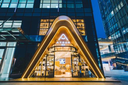 Binjiang Hotel | Atour Hotel Hangzhou Binjiang Olympic Sports