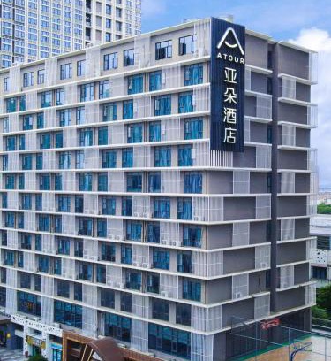 Caidian District Hotel | Atour Hotel Wuhan Zhuankou Dongfeng Avenue Sports Center