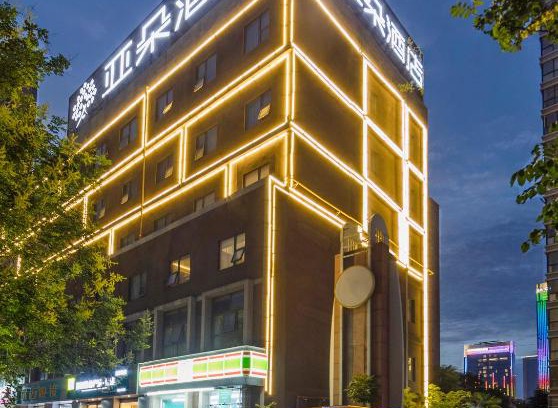 Weiyang Hotel | Atour Hotel Xi'an (Wenjing Road, North 2nd Ring Road