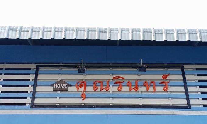 Amphawa House | Ban Khun Rin Homestay