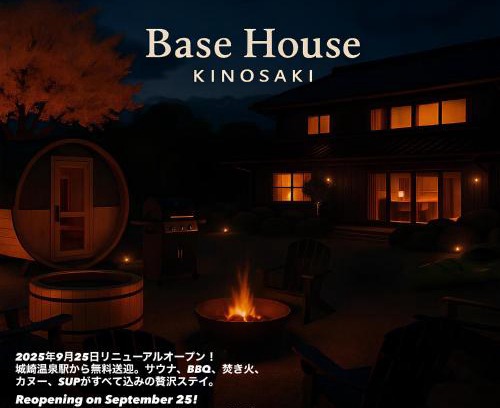 Kinosaki Onsen Hotel | Base House Kinosaki Entire house with free shuttle & activities 送迎付きお子様無料で温泉もアクティビティも楽しめる贅沢一棟貸しステイ
