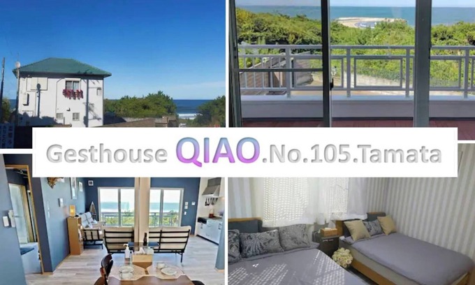 Hokota House | Beach house where you can partyOutside dogs OK/Hokota Ibaraki