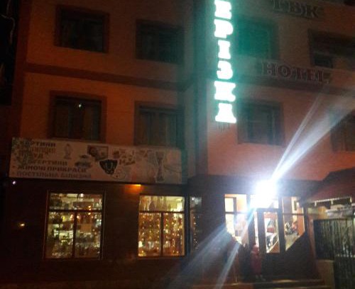 Yaremche Bed & Breakfast | Berizka