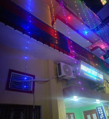 Gaya House | Bhojpur Guest House