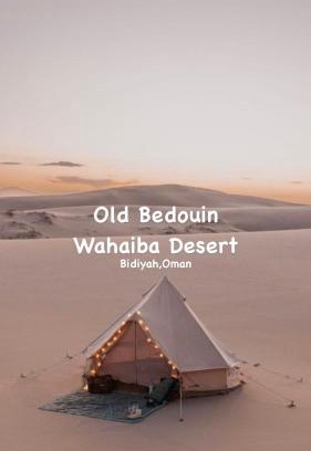 Bidiya Other | Bidiyah Old Bedouin Wahaiba Desert NEW CAMP
