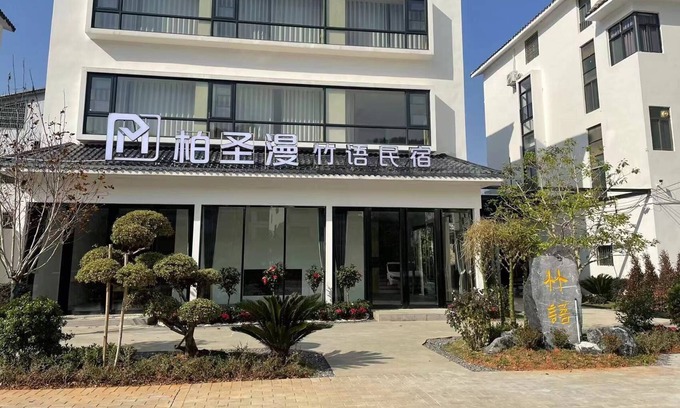 Danxia Apartment | boshengmanzhuyuminsu