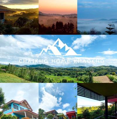 Khao Kho House | Chaikho Home