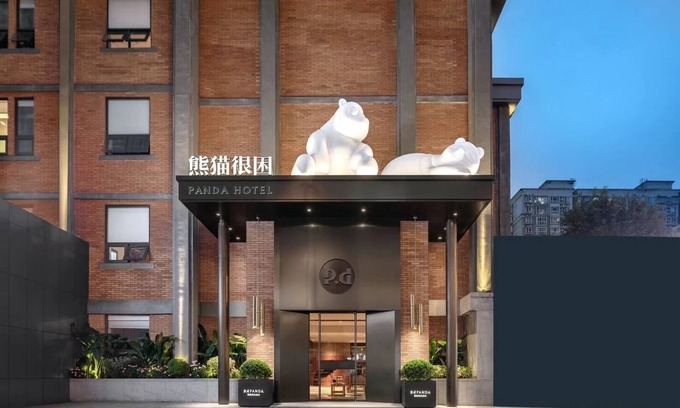 Fucheng District Hotel | CHENGDU P.D PANDA HOTEL