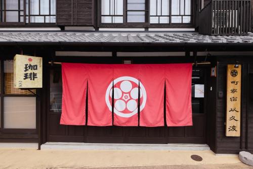 Ukiha House | Chikugo Yoshii Guest House IKUHA - Vacation STAY 00064v