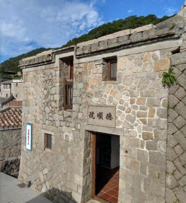 Beigan Bed & Breakfast | Chinbe D.S House B&B
