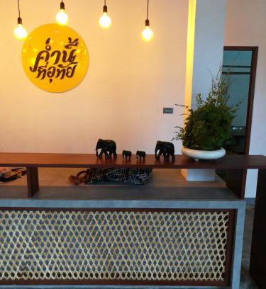 Uthai Thani Bed & Breakfast | Comeneetee Uthai