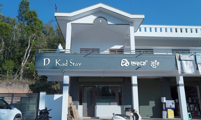 Mudigere Bed & Breakfast | Cozy bed & breakfast with WiFi, AC in amazing Chikkamagaluru