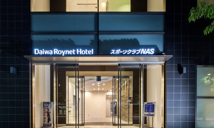 Osaki Hotel | Daiwa Roynet Hotel Tokyo Osaki