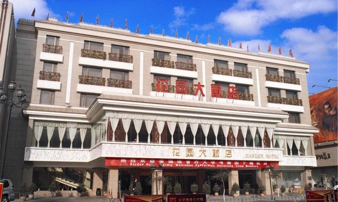 Datong City Center Hotel | Datong Garden Hotel