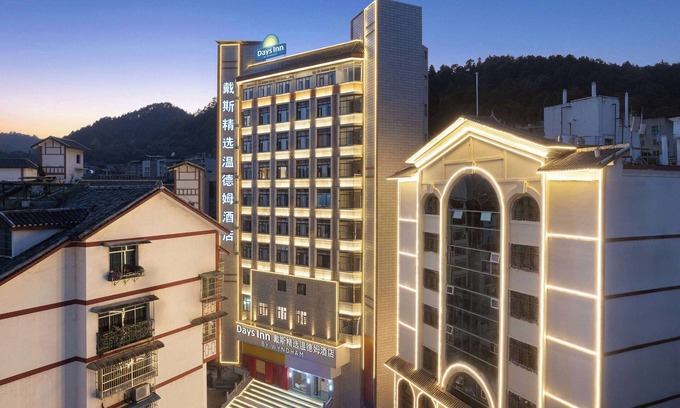 Honghuagang District Hotel | Days Inn By Wyndham Zunyi Conference Site