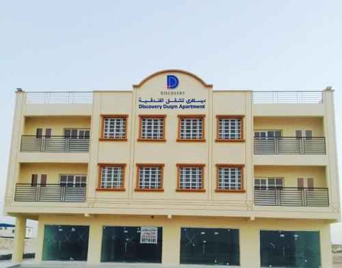 Duqm Apartment | Discovery Duqm Apartment