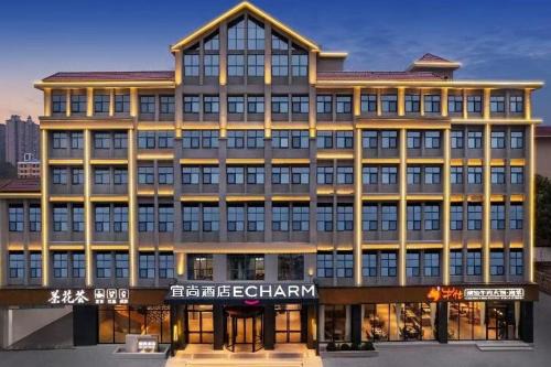 Changsha County Hotel | Echarm Hotel Changsha Electric Power Vocational and Technical College Hyde Park Branch