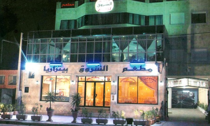 Sfax Hotel | Echourouk Motel