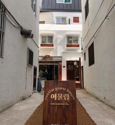 Andong House | Eoulim Guesthouse 2
