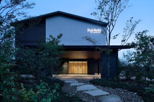 Minokamo Hotel | Fairfield by Marriott Gifu Seiryu Satoyama Park