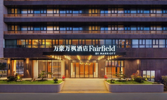 Fengze Hotel | Fairfield By Marriott Quanzhou Fengze