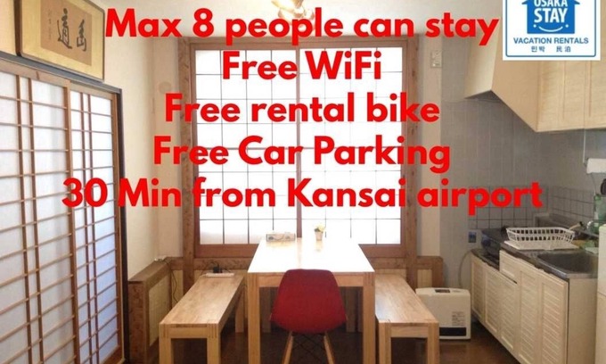 Kita Ward Apartment | Free Parking&Wifi/KIX&USJ 30min/max8ppl