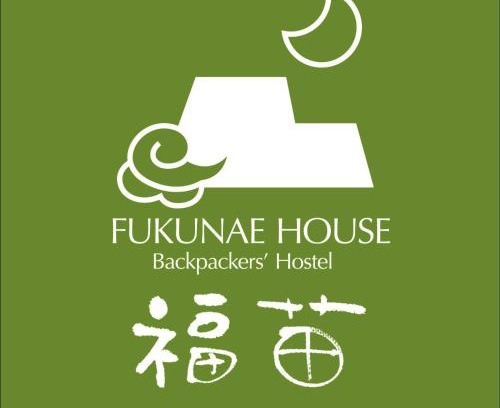 Asago House | Fukunae House