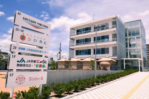 Maizuru House | GATEWAY MAIZURU