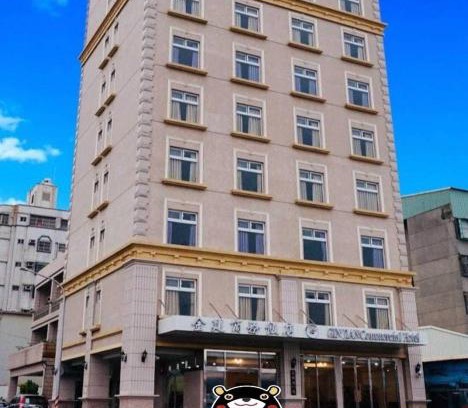 Xiaogang Hotel | GIN JIAN Commercial Hotel