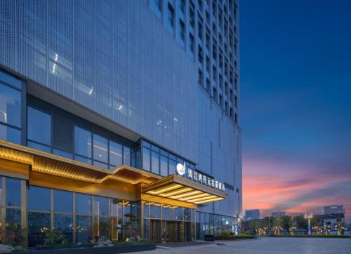 Binjiang Hotel | Grand New Century Hotel Qianjiangwan Hangzhou