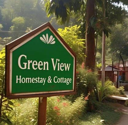 Mannargudi House | Green view home stay &cottage