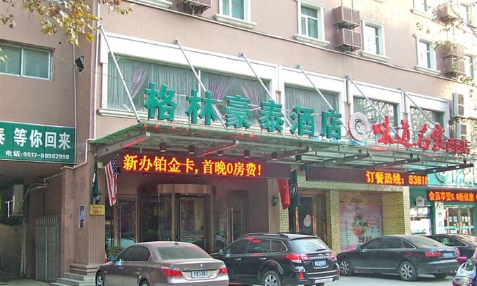 Qinghe Qu Hotel | GreenTree Inn Huaian West Huaihai Road Hotel