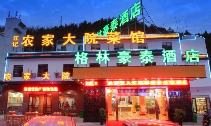 Tangkou Town Hotel | GreenTree Inn Huangshan TangKou Town Scenic Spot South Gate Transfer Center Hotel