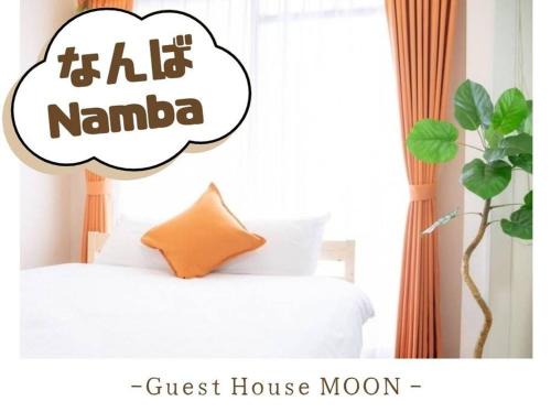 Shikitsuhigashi Apartment | Guest House MOON 難波まで1駅2分,大国町駅まで徒歩3分,ｴﾚﾍﾞｰﾀ-,道頓堀,黒門,通天閣すぐ