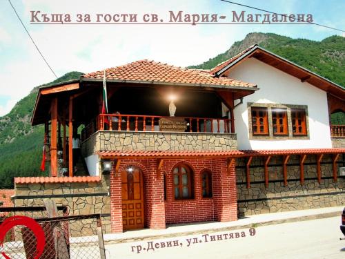 Devin House | Guest House St Mariya Magdalena
