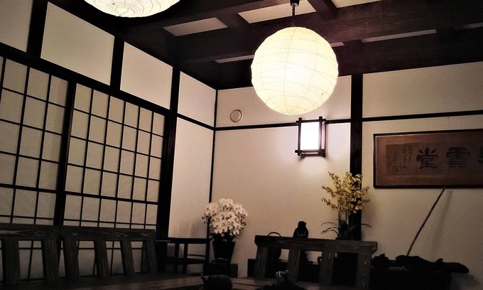 Nikko House | guesthouse KOUNDO