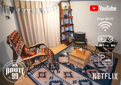 Yumoto Apartment | Hakone 8mins walk-campingstyle FreeNetflix Switch 104