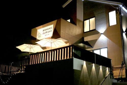 Yumoto House | Hakone Komachi-箱根小町