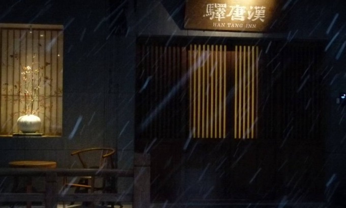 Zhonglou Shangquan Hotel | Hantanginn Hotel
