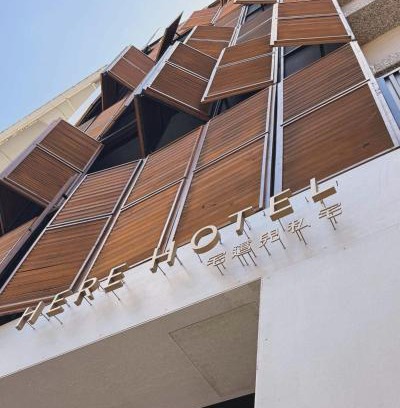 Pingtung House | Here Hotel 宅這兒私宅-屏市A宅