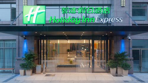 Shuangliu District Hotel | Holiday Inn Express Chengdu Airport Zone Free shuttle from Shuangliu International Airport to hotel ,welcome drink