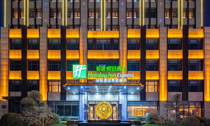Shijiazhuang City Center Hotel | Holiday Inn Express Xinji City Center by IHG