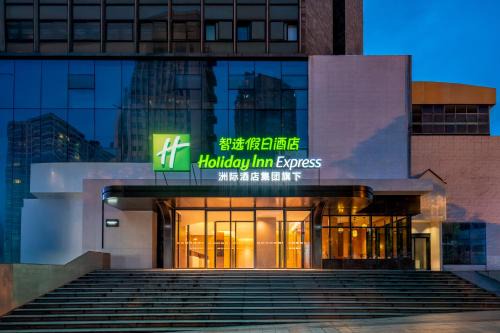 Yunyan District Hotel | Holiday Inn Express Guiyang Downtown by IHG