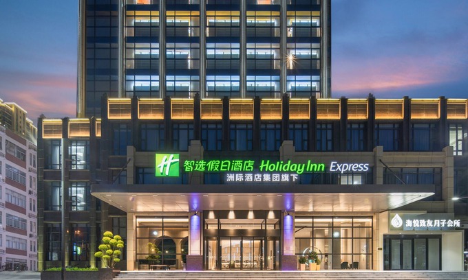 Chenghai Hotel | Holiday Inn Express Shantou Chenghai by IHG