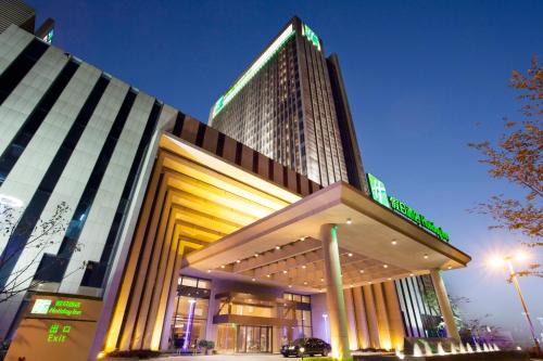 Gao Xin District Hotel | Holiday Inn Suzhou Huirong Plaza by IHG