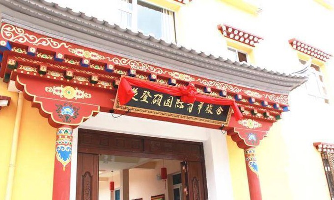 Shangri-La Hostel | Hostel ∙ 8 guests