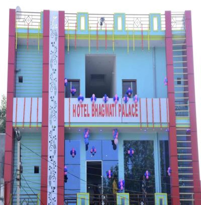 Hudeel Hotel | Hotel Bhagwati Palace And Restaurant