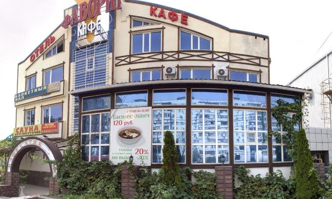 Rostov-on-Don Hotel | Hotel Favorit